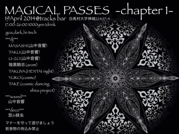 (English) Magical Passes Chapter1